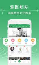 Y2002电音 v2.8.0.9 下载手机版 截图