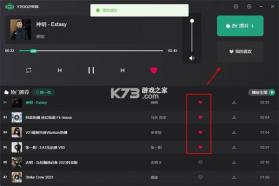 Y2002电音 v2.8.0.9 下载手机版 截图