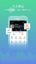 Y2002电音 v2.8.0.9 下载手机版 截图