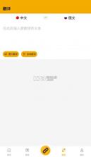 中俄头条 v4.1.15 app下载免费 截图