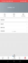 中俄头条 v4.1.15 app下载免费 截图