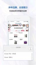 泰国王权免税 v2.6.49 安卓app安装下载 截图