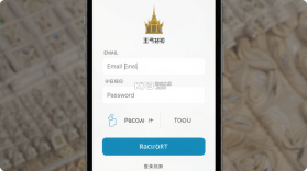 泰国王权免税 v2.6.49 安卓app安装下载 截图