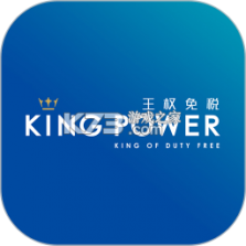 泰国王权免税 v2.6.49 安卓app安装下载 截图