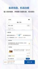 泰国王权免税 v2.6.49 安卓app安装下载 截图