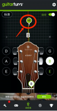 调音器调音 v1.2.5 下载手机版 截图