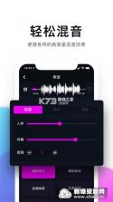 调音器调音 v1.2.5 下载手机版 截图