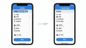 交广领航 v@7F1103A4 app下载免费 截图