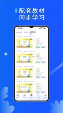 交广领航 v@7F1103A4 app下载免费 截图