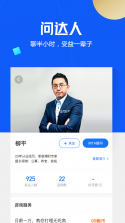 交广领航 v@7F1103A4 app下载免费 截图