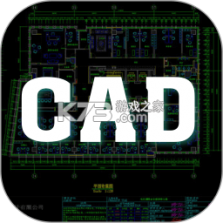 CAD专业看图师 v1.3.6 app下载免费 截图