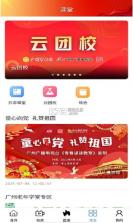 花城Plus v5.9.27 下载手机版 截图