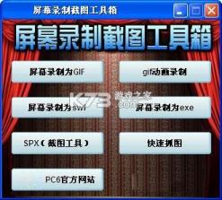 常用工具箱 v1.1.8 app下载免费 截图