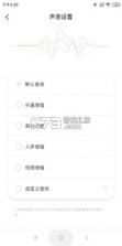 TANCHJIM v2.5.6 下载app免费 截图