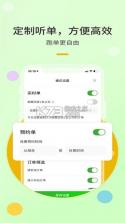 优e司机 v3.5.3 app下载免费 截图