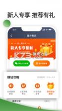 优e司机 v3.5.3 app下载免费 截图