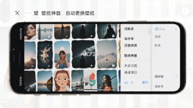 壁纸神器 v3.9.6 app下载免费 截图