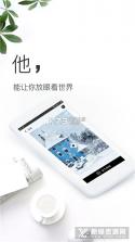 壁纸神器 v3.9.6 app下载免费 截图