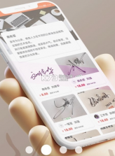 乐得签 v1.1.1 安卓app安装下载 截图