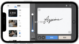 乐得签 v1.1.1 安卓app安装下载 截图
