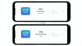 乐得签 v1.1.1 安卓app安装下载 截图