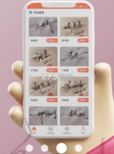 乐得签 v1.1.1 安卓app安装下载 截图