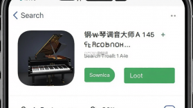 钢琴调音大师 v3.310 下载手机版 截图