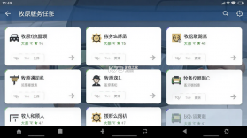 牧原通司机 v3.7.8 app下载免费 截图