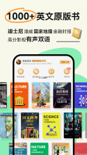 扇贝阅读 v4.5.1100 下载免费 截图