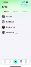 帮忙趣 v1.1.5 app下载免费 截图