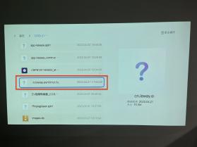EV投屏 v1.2.6 下载免费 截图
