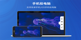 EV投屏 v1.2.6 下载免费 截图