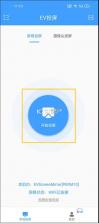EV投屏 v1.2.6 下载免费 截图