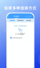 EV投屏 v1.2.6 下载免费 截图