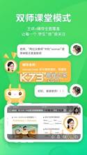星火学 v1.4.4 下载app安装 截图