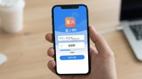 星火学 v1.4.4 下载app安装 截图