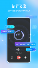 星火学 v1.4.4 下载app安装 截图