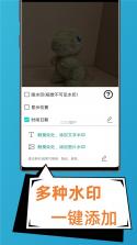 速记相机 v2.9.1 下载官方版 截图