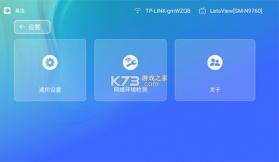 幕连 v1.5.28 app下载 截图