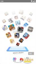 多多云手机 v2.3.6 下载app安装 截图