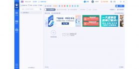 多多云手机 v2.3.6 下载app安装 截图