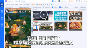 多多云手机 v2.3.6 下载app安装 截图