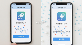 尼特利智能 v1.9.1 下载app安装 截图