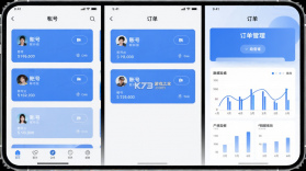 租号玩专业版 v4.1.8.0 下载官方版 截图