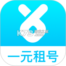 租号玩专业版 v4.1.8.0 下载官方版 截图