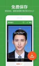 实用证件照 v2.0.6 官方app下载安装 截图