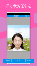 实用证件照 v2.0.6 官方app下载安装 截图