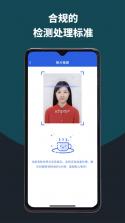 实用证件照 v2.0.6 官方app下载安装 截图