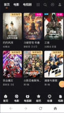 抽屉 v4.2.9.1 app下载免费 截图