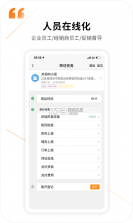 勤策 v7.3.65 app下载免费 截图
